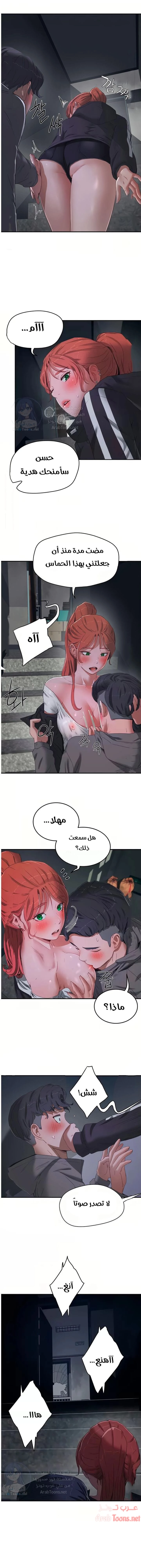 في الصيف - 12 - 65315e9d844d4.webp