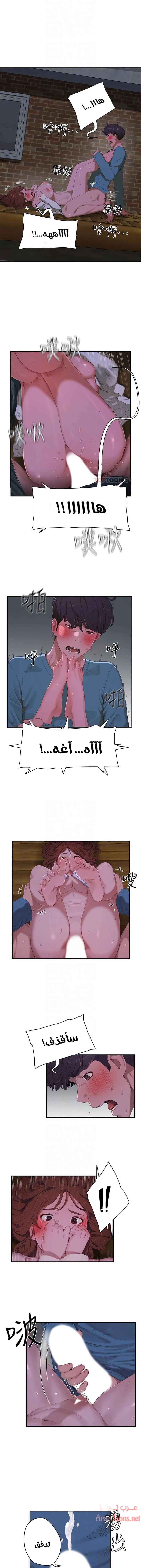 في الصيف - 13 - 65315ea25e7b1.webp