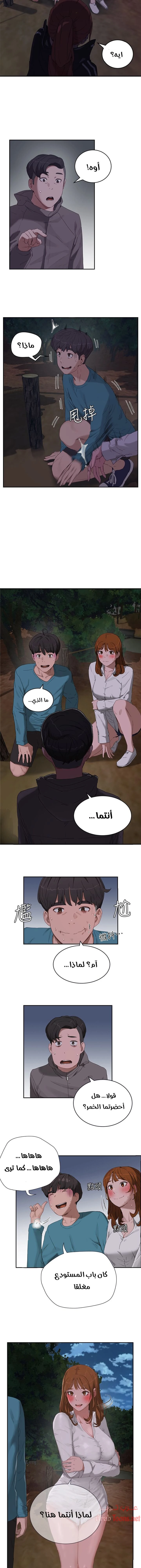 في الصيف - 13 - 65315ea4abbca.webp