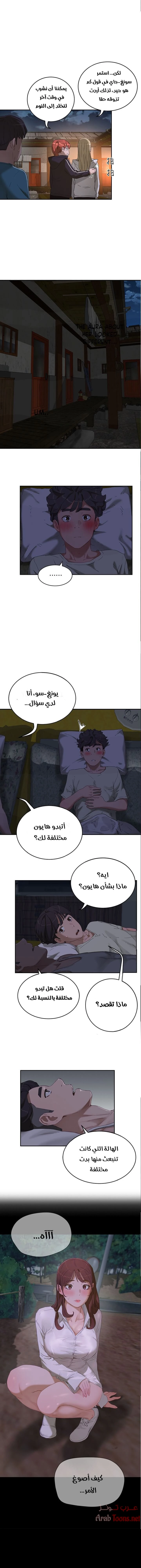 في الصيف - 13 - 65315ea5d909a.webp