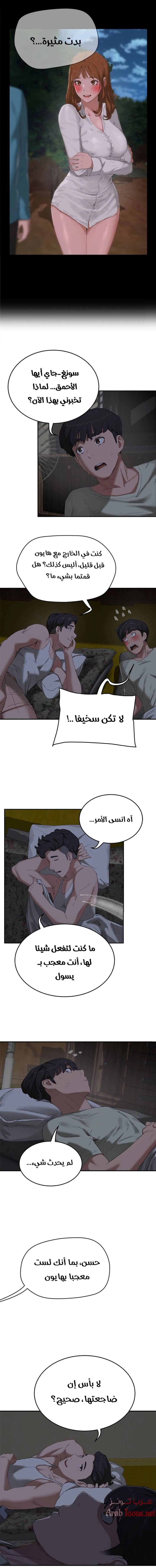 في الصيف - 13 - 65315ea664156.webp