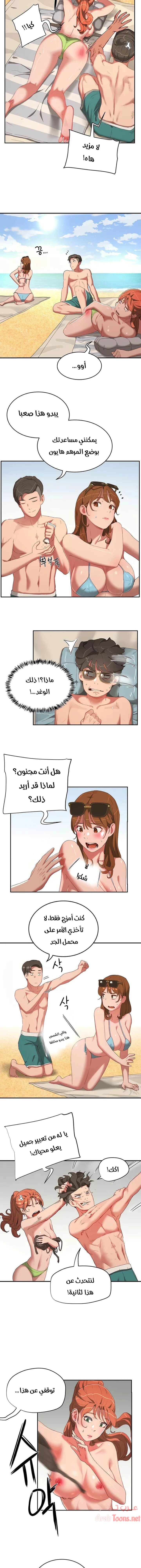 في الصيف - 14 - 65315eab3ccbe.webp