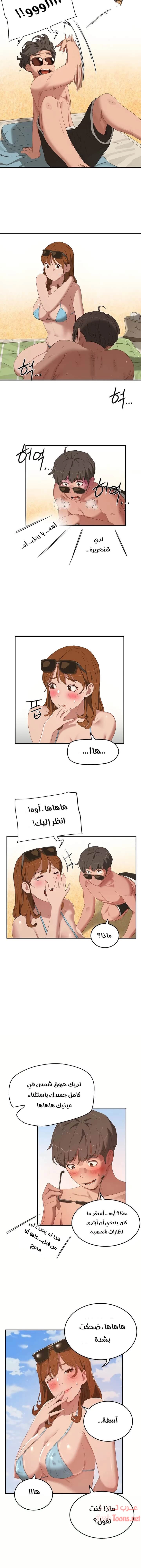 في الصيف - 14 - 65315eace7a80.webp