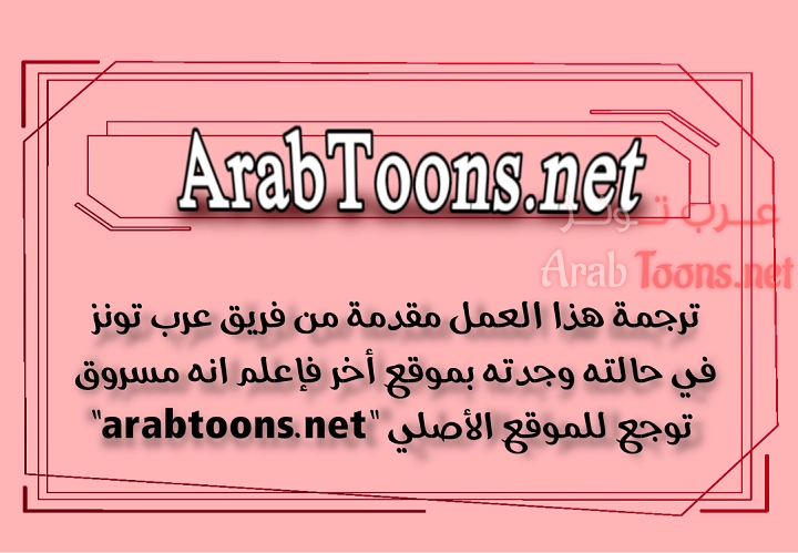 في الصيف - 14 - 65315eae332f3.webp