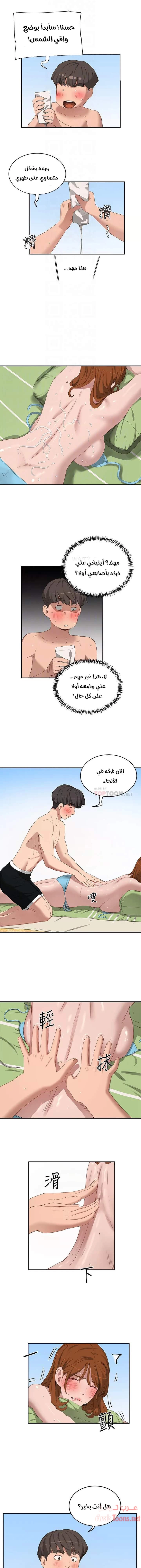 في الصيف - 15 - 65315eb121075.webp