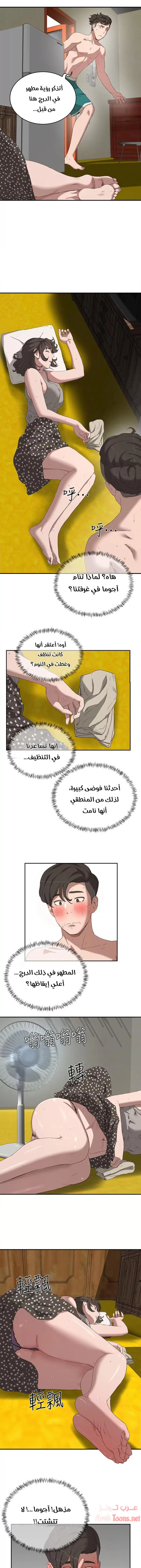 في الصيف - 15 - 65315eb44d932.webp