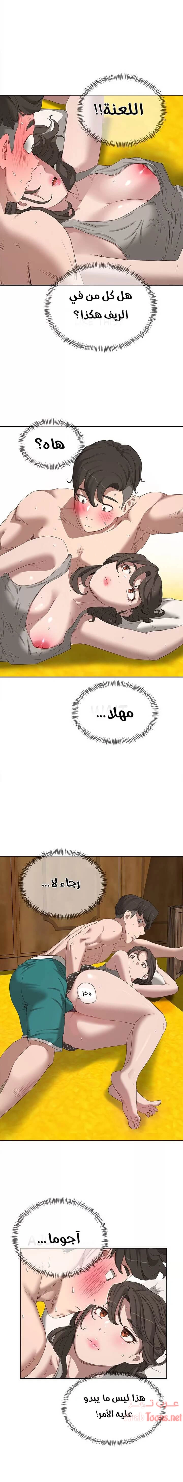 في الصيف - 15 - 65315eb567399.webp