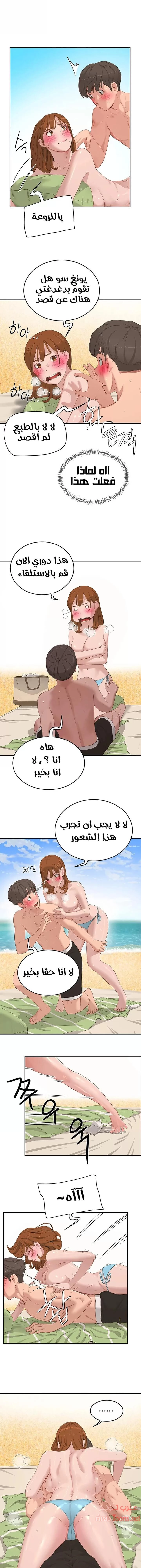 في الصيف - 16 - 65315eb881229.webp