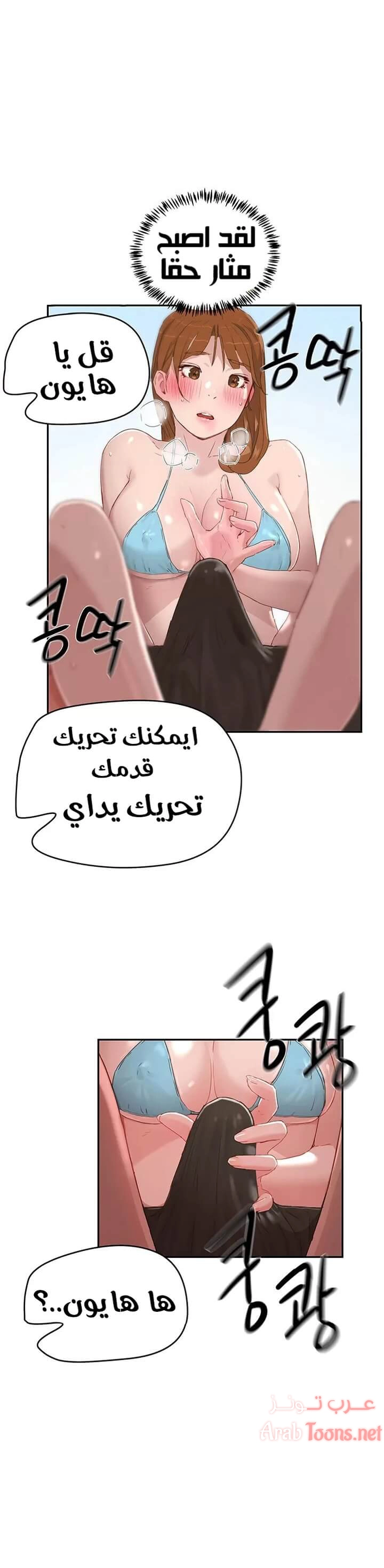 في الصيف - 16 - 65315ebb61885.webp