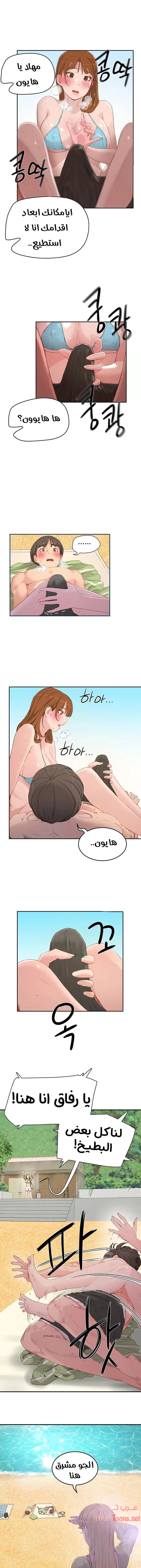 في الصيف - 17 - 65315ebc28a2d.webp