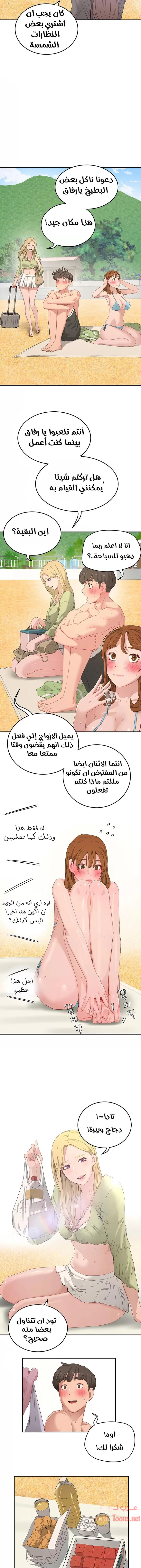 في الصيف - 17 - 65315ebcc8f67.webp