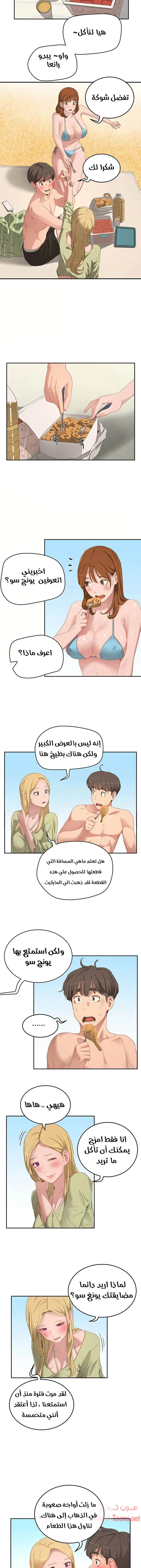 في الصيف - 17 - 65315ebd63023.webp