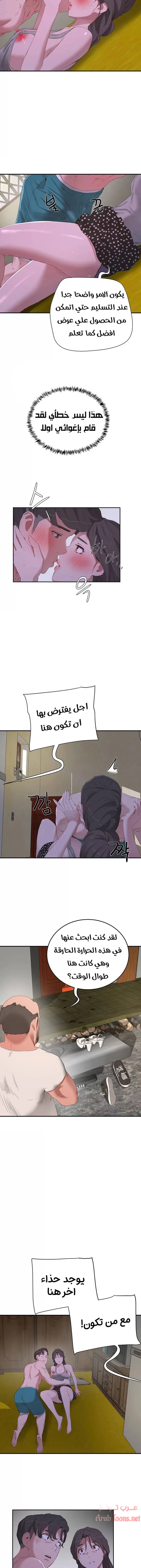 في الصيف - 17 - 65315ec0cfa72.webp