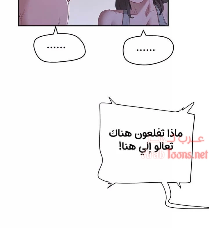 في الصيف - 17 - 65315ec0dfa67.webp