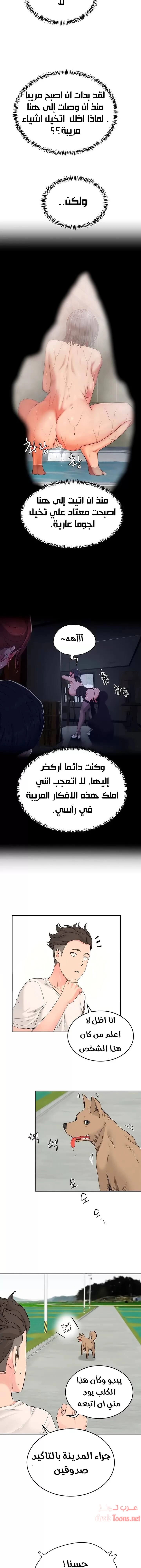 في الصيف - 18 - 65315ec367960.webp