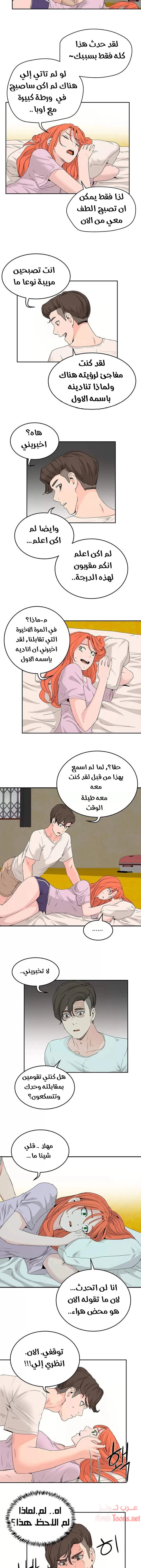 في الصيف - 18 - 65315ec717291.webp