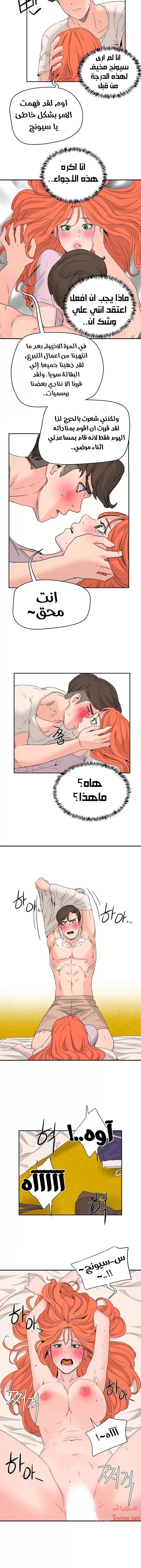 في الصيف - 18 - 65315ec7b58a2.webp