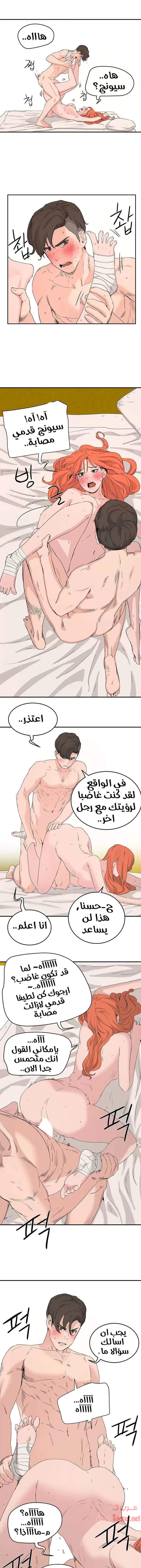 في الصيف - 18 - 65315ec867b6d.webp