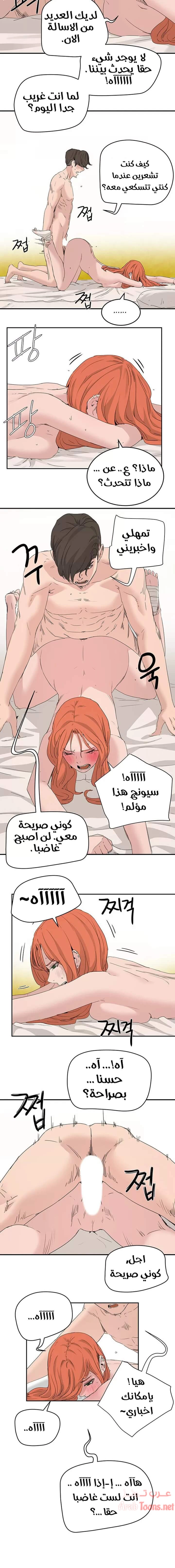في الصيف - 18 - 65315ec8e64ad.webp
