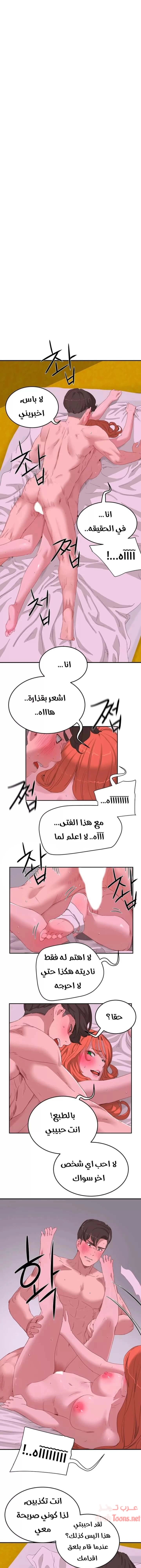 في الصيف - 19 - 65315ec9a0102.webp