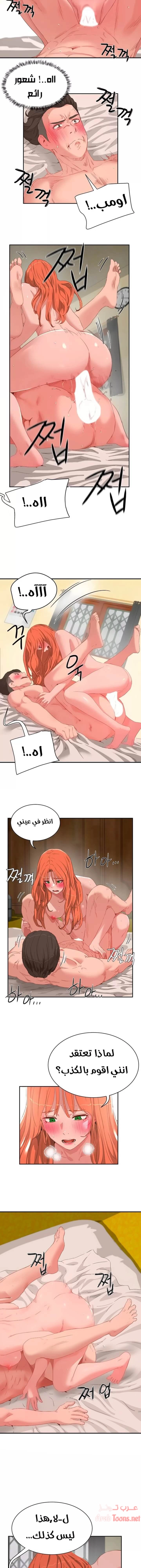 في الصيف - 19 - 65315ecb96a52.webp