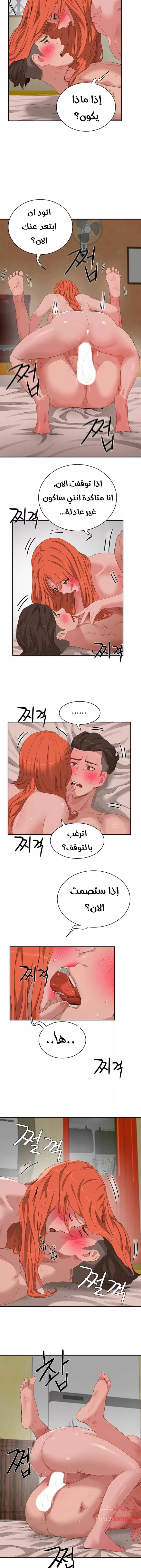 في الصيف - 19 - 65315ecc3aa02.webp
