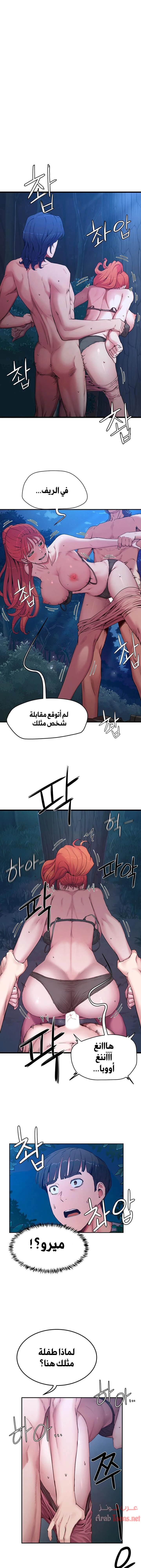 في الصيف - 2 - 65315e3edf524.webp