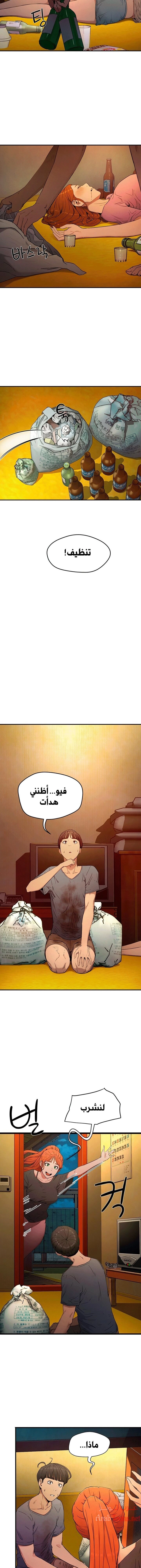 في الصيف - 2 - 65315e42b4127.webp