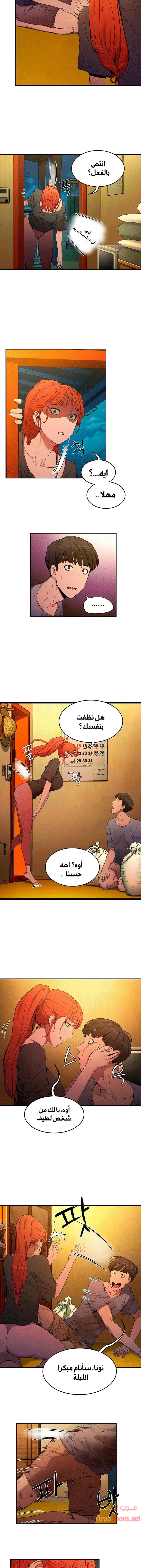 في الصيف - 2 - 65315e437cd74.webp