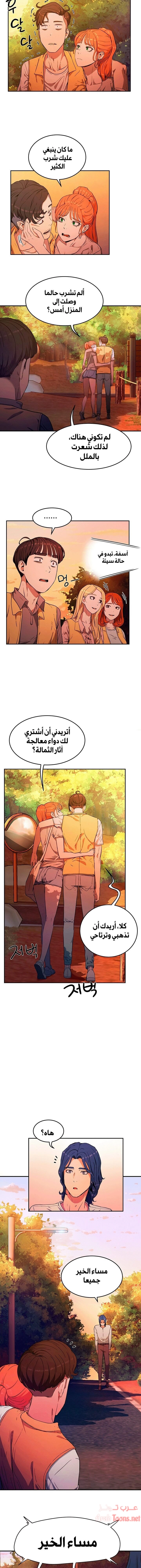في الصيف - 2 - 65315e482d869.webp