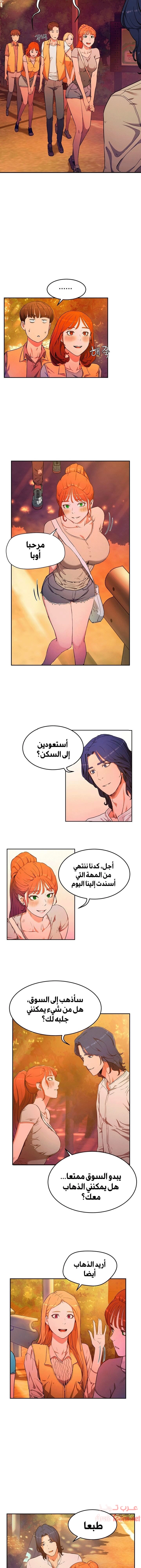 في الصيف - 2 - 65315e48dff78.webp
