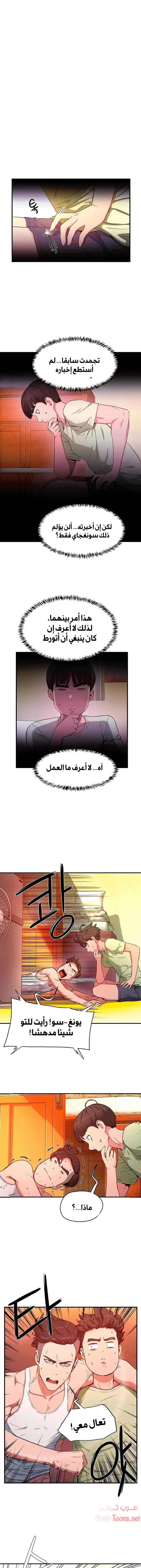 في الصيف - 2 - 65315e4b91fe1.webp