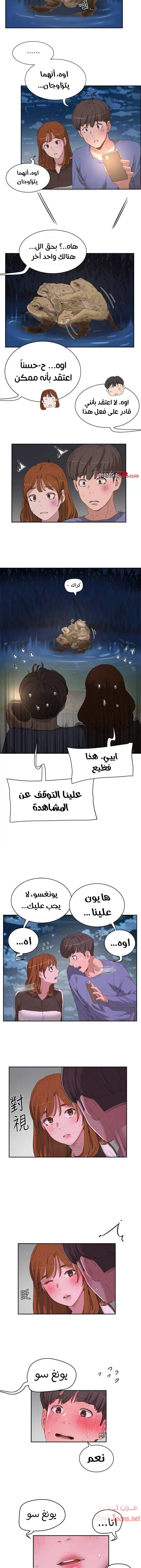 في الصيف - 20 - 65315ed144077.webp