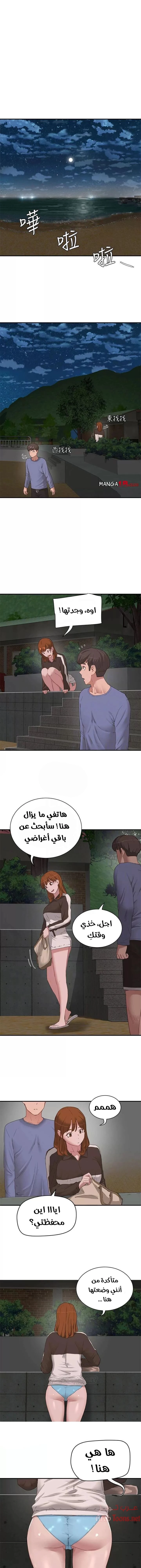 في الصيف - 20 - 65315ed28ef5c.webp