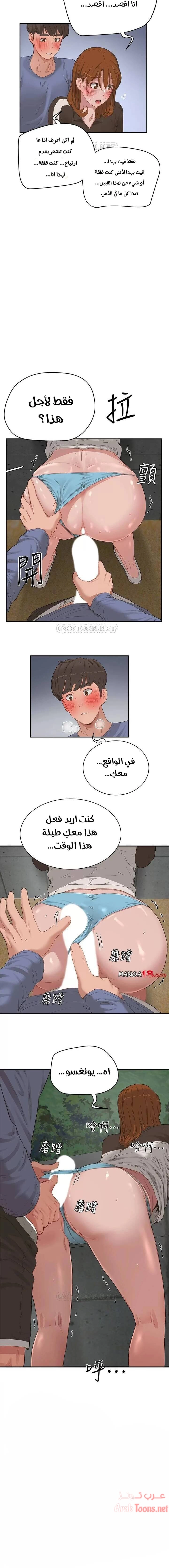 في الصيف - 20 - 65315ed3b71ff.webp