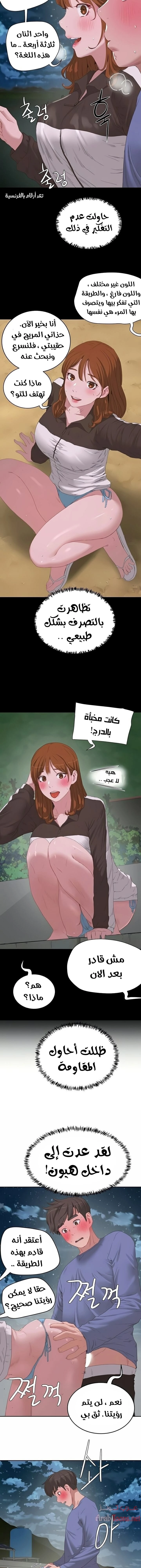 في الصيف - 21 - 65315ed660fc9.webp