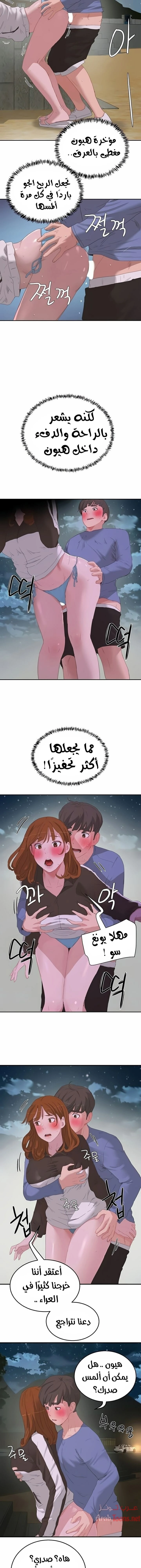 في الصيف - 21 - 65315ed727078.webp