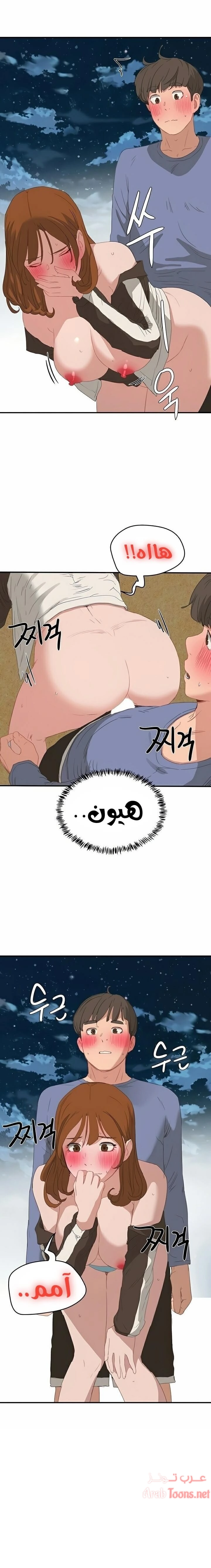 في الصيف - 21 - 65315ed9765d8.webp