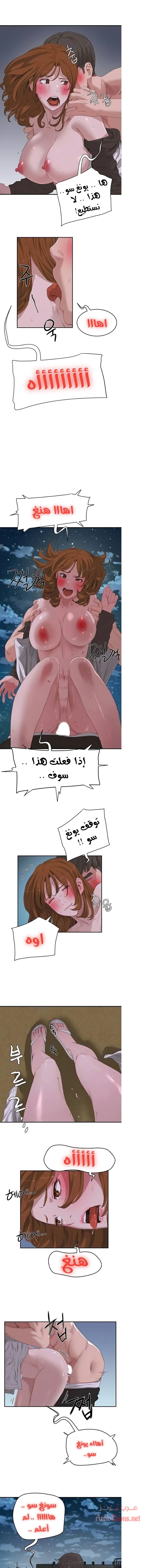 في الصيف - 22 - 65315edab253c.webp