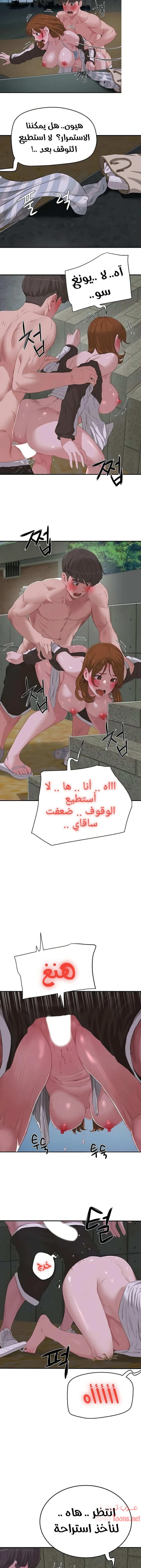 في الصيف - 22 - 65315edb62c12.webp
