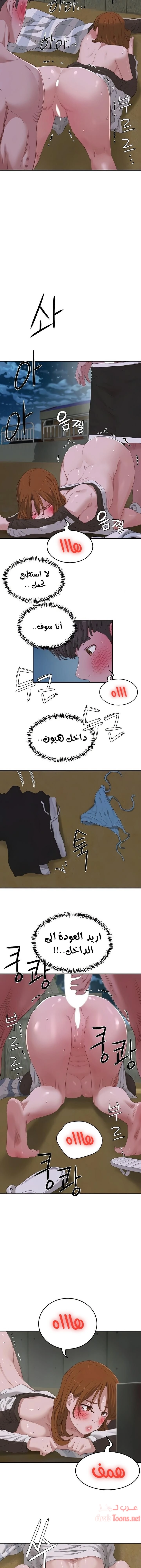 في الصيف - 22 - 65315edc0610f.webp