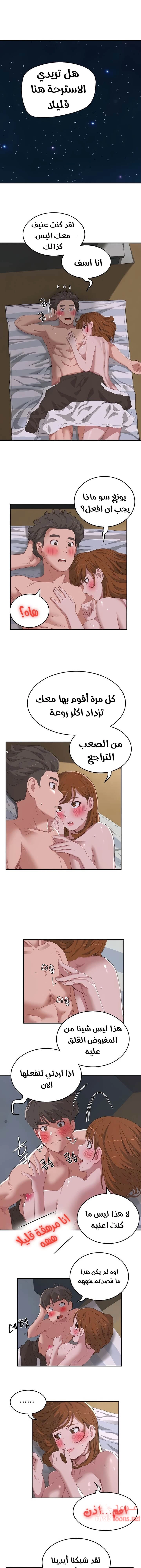 في الصيف - 23 - 65315ede5e19b.webp