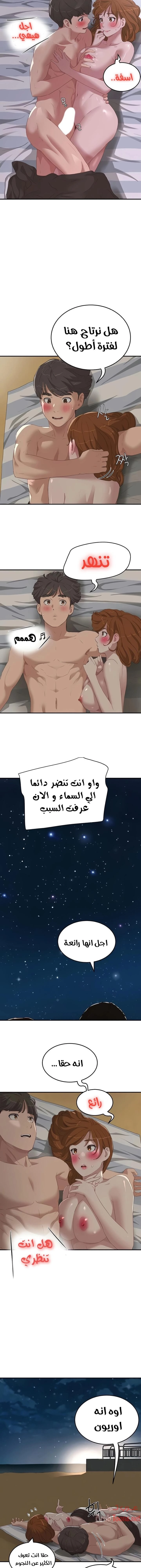 في الصيف - 23 - 65315edf9a4a0.webp