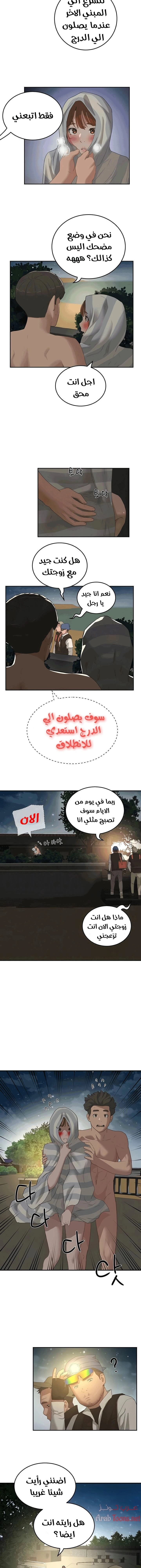 في الصيف - 23 - 65315ee0d1cfc.webp