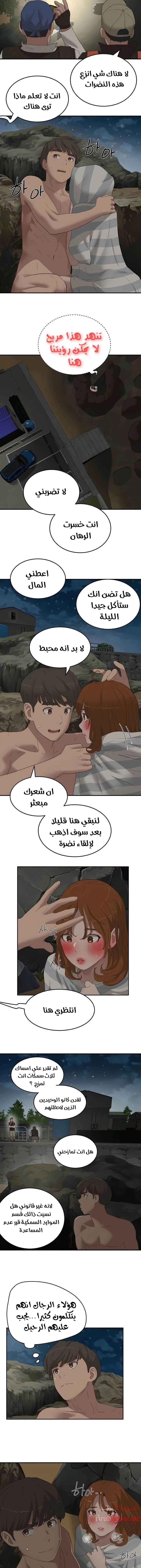 في الصيف - 23 - 65315ee181771.webp