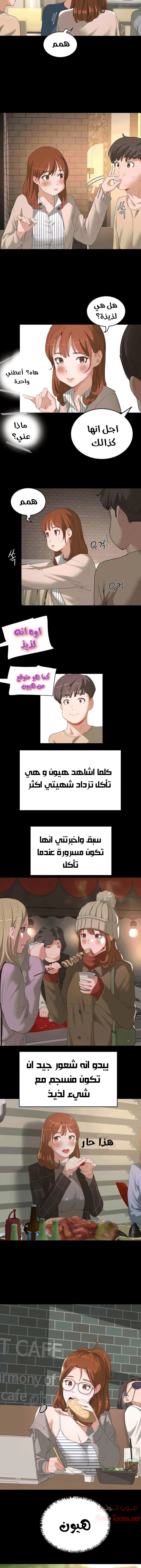 في الصيف - 24 - 65315ee4d6449.webp