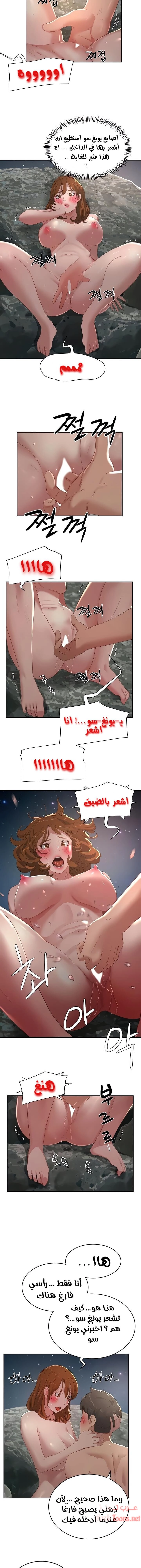 في الصيف - 25 - 65315ee86bda2.webp
