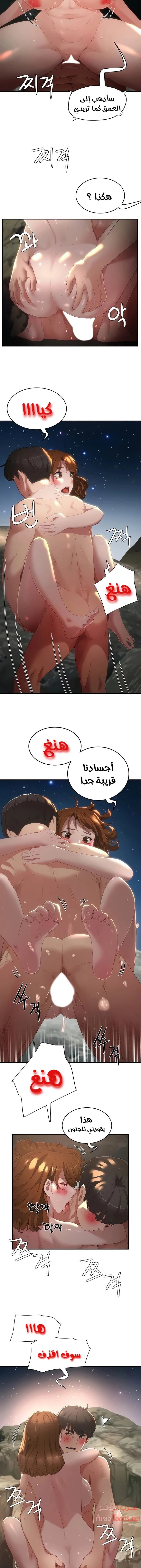 في الصيف - 25 - 65315ee9bb18f.webp