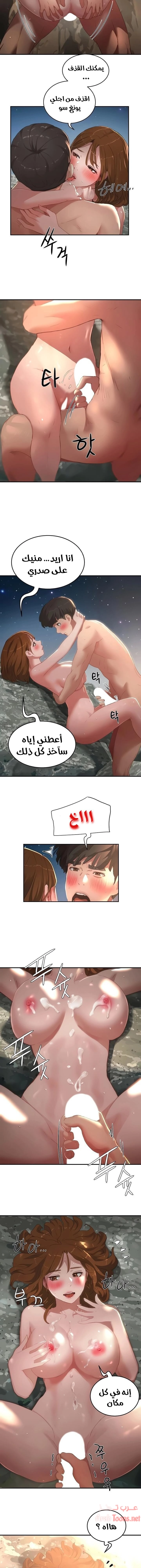 في الصيف - 25 - 65315eea641bc.webp