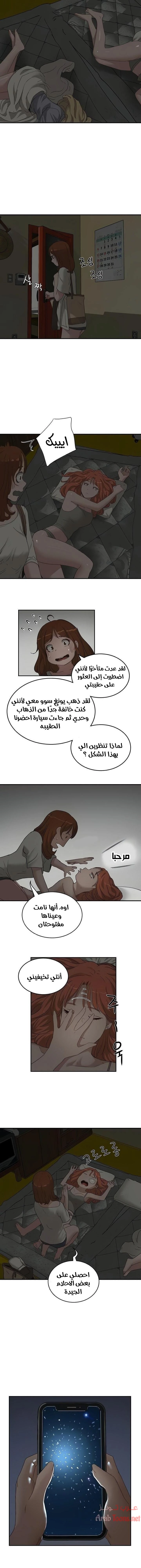 في الصيف - 25 - 65315eec34f6a.webp
